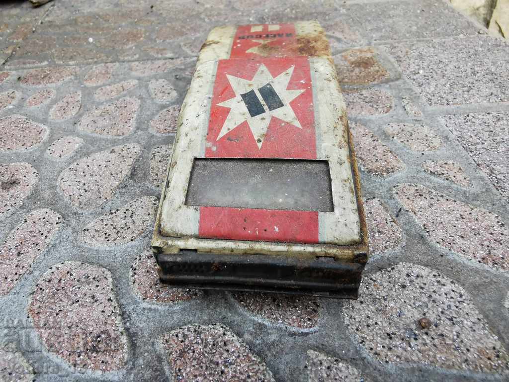 Παράδοση Ένα παλιό τσίγκινο παιχνίδι Παράδοση Ένα παλιό τσίγκινο παιχνίδι