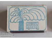 Collectible matches NRB Momin prohod 2