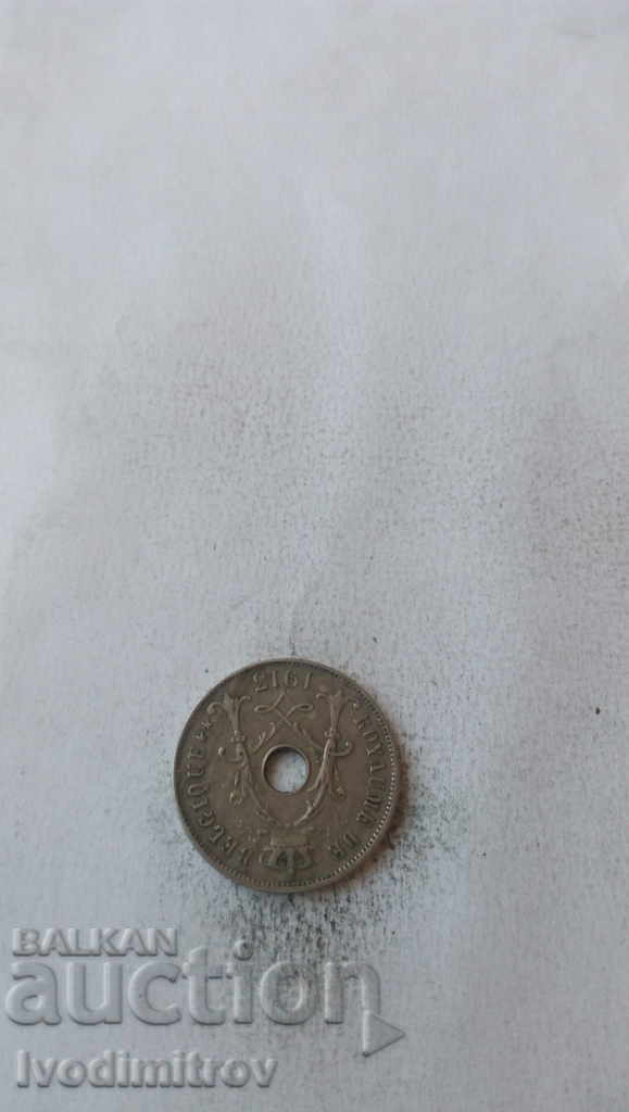 Belgium 25 centimes 1913 ROYAUME DE BELGIQUE with price 2.65 BGN | € 1.35 Belgium 25 centimes 1913 ROYAUME DE BELGIQUE with price 2.65 BGN | € 1.35