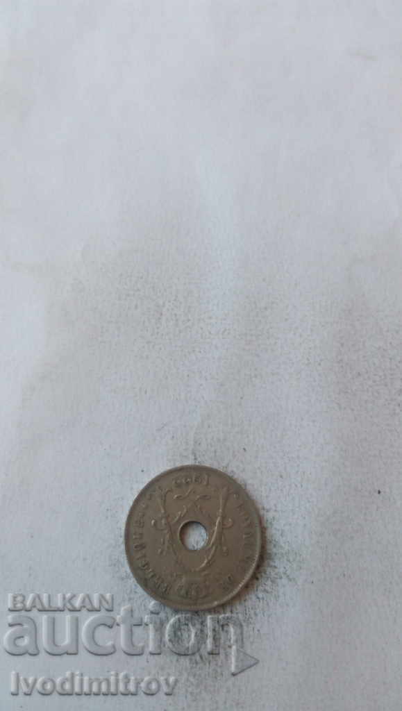 Belgium 25 centimes 1922 ROYAUME DE BELGIQUE with price 1.35 BGN | € 0.69 Belgium 25 centimes 1922 ROYAUME DE BELGIQUE with price 1.35 BGN | € 0.69