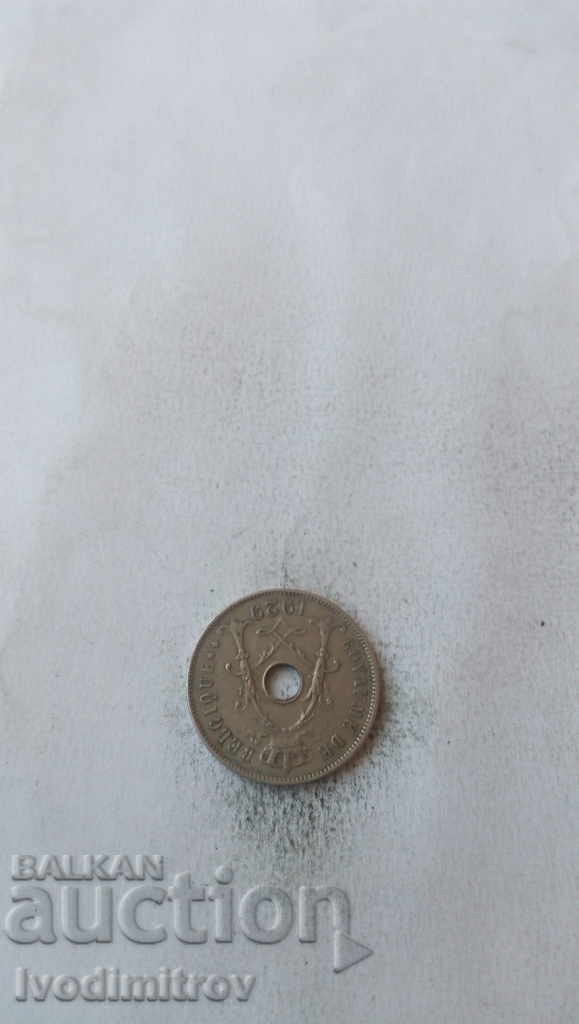 Belgium 25 cents 1929 ROYAUME DE BELGIQUE with price 1.45 BGN | € 0.74 Belgium 25 cents 1929 ROYAUME DE BELGIQUE with price 1.45 BGN | € 0.74