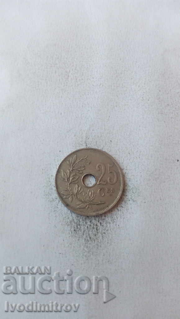 Βέλγιο 25 σεντ 1929 ROYAUME DE BELGIQUE