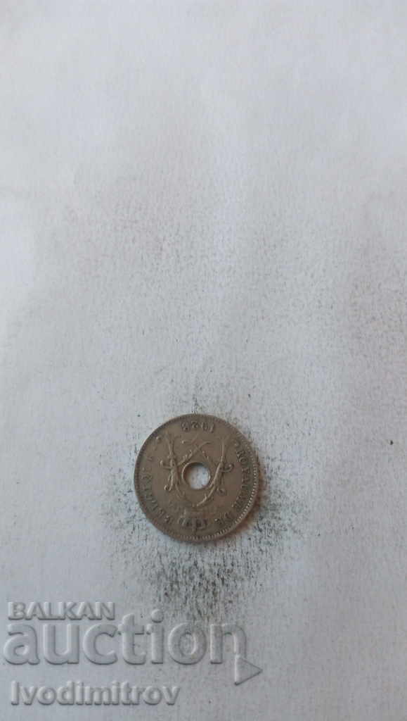 Belgium 10 centimes 1928 ROYAUME DE BELGIQUE with price 1.45 BGN | € 0.74 Belgium 10 centimes 1928 ROYAUME DE BELGIQUE with price 1.45 BGN | € 0.74