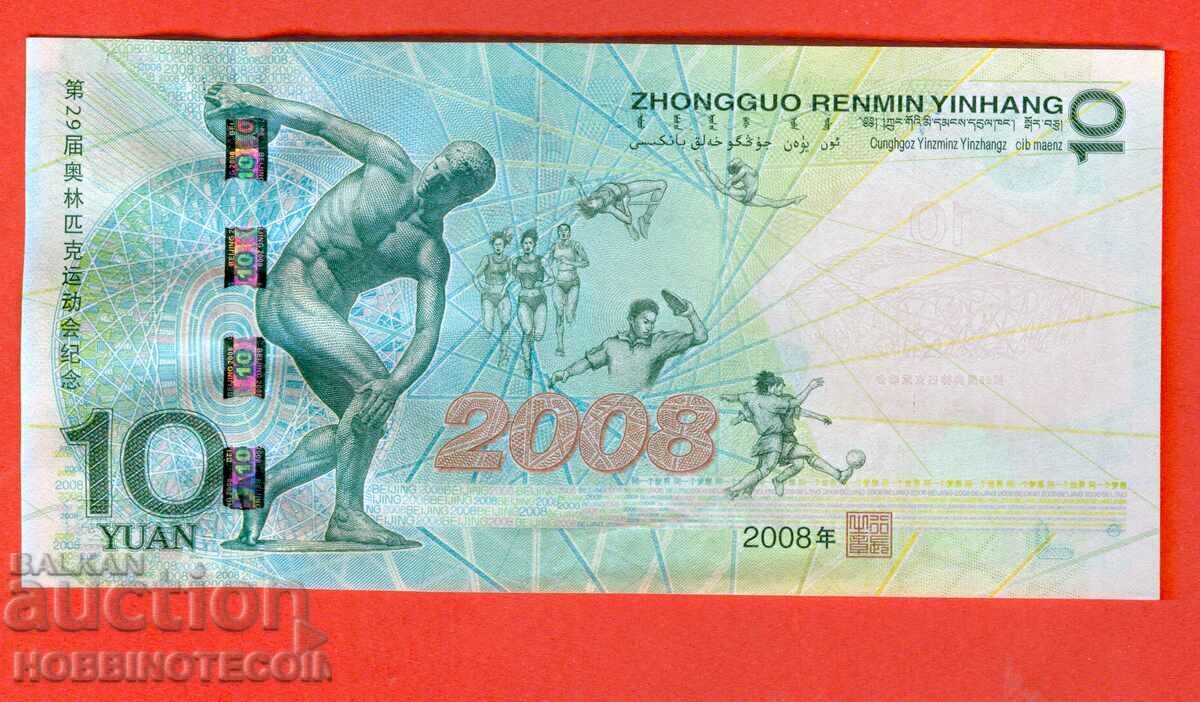 CHINA CHINA 10 Yuan BEIJING OLYMPICS issue 2008 NEW UNC with price 1199.00 BGN | € 613.04