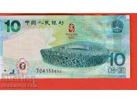 КИТАЙ CHINA 10 Юан ОЛИМПИАДА ПЕКИН issue 2008 НОВА UNC