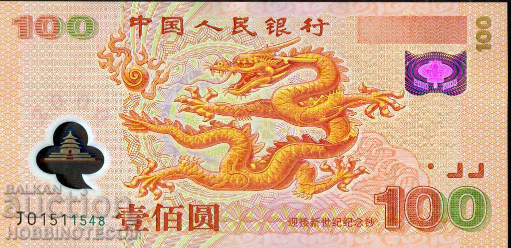 CHINA CHINA 100 YUAN DRAGON ediția 2000 NOU POLIMER UNC