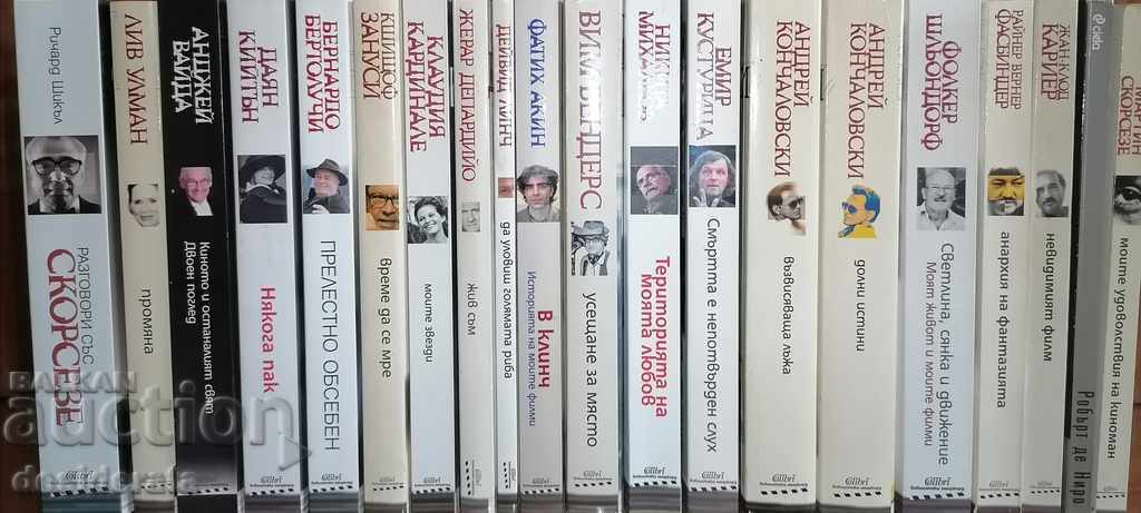 Amarcord Library - 20 books with price 200.00 BGN | € 102.26 Amarcord Library - 20 books with price 200.00 BGN | € 102.26