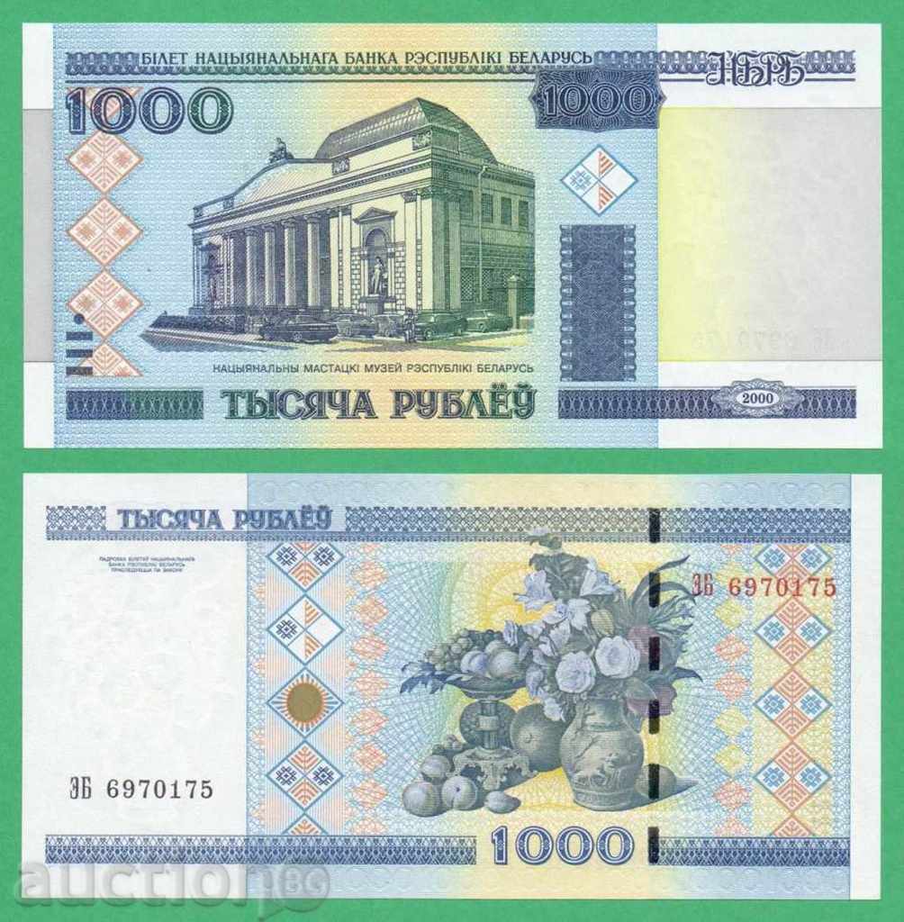 (¯ '' • .¸ BELARUS 1000 ruble 2000 (2011) UNC •. • '' ¯)