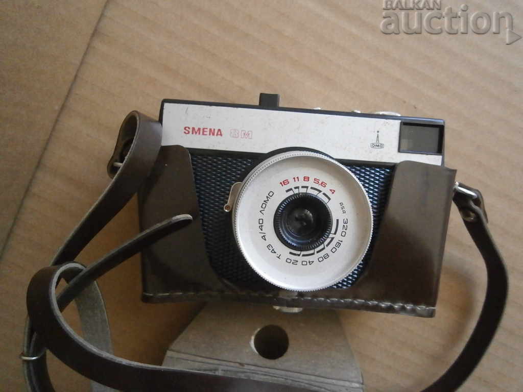 Auction RETRO vintage Camera Auction RETRO vintage Camera