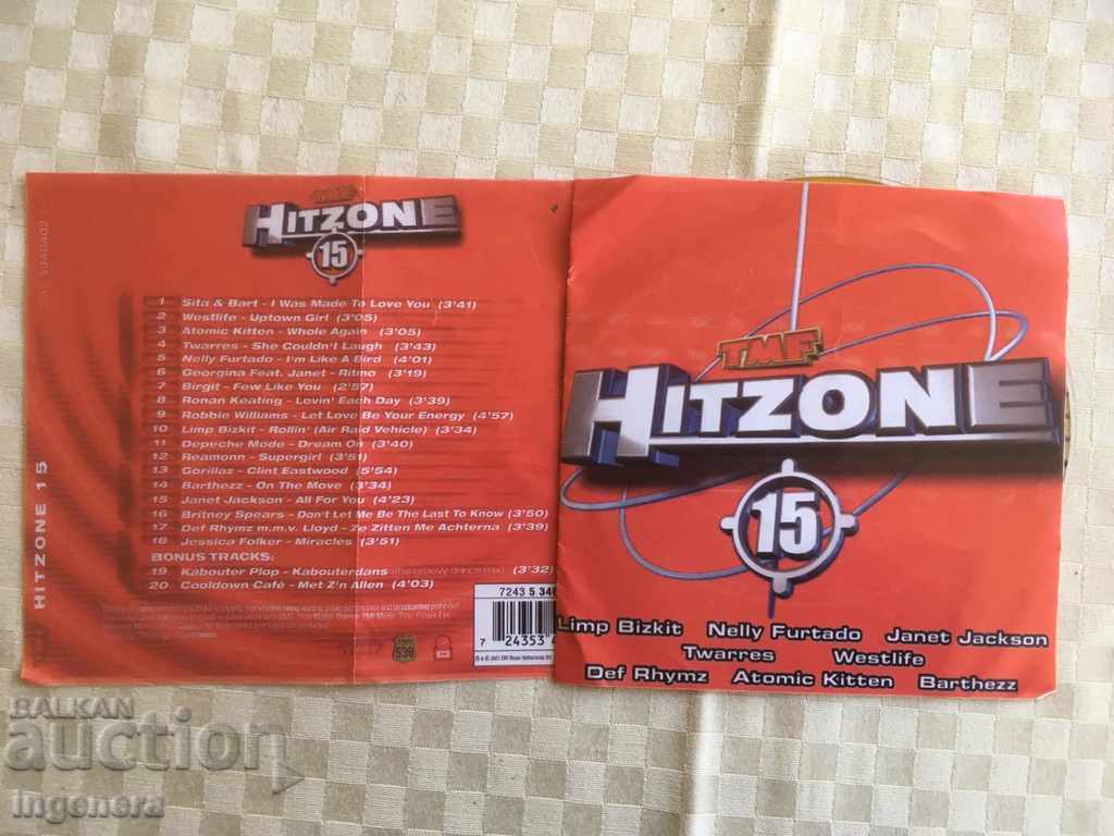 CD CD MUSIC with price 3.00 BGN | € 1.53 CD CD MUSIC with price 3.00 BGN | € 1.53