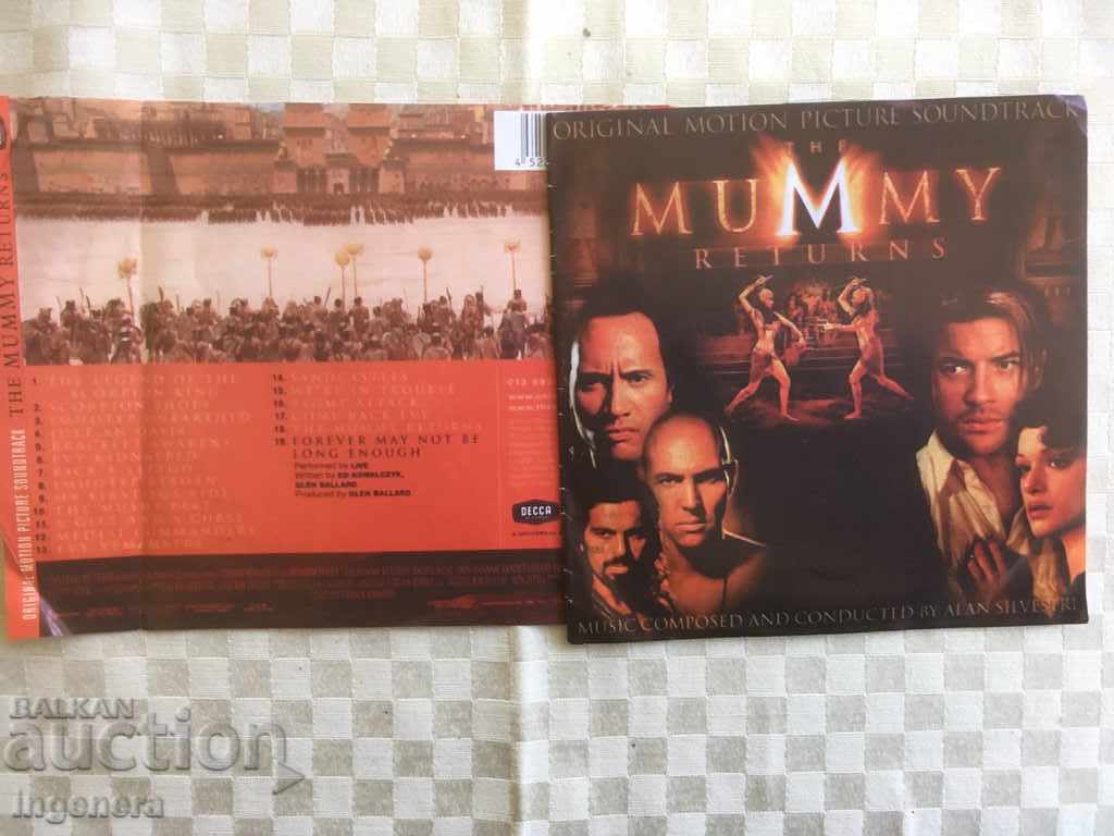 CD CD MUSIC with price 3.00 BGN | € 1.53 CD CD MUSIC with price 3.00 BGN | € 1.53