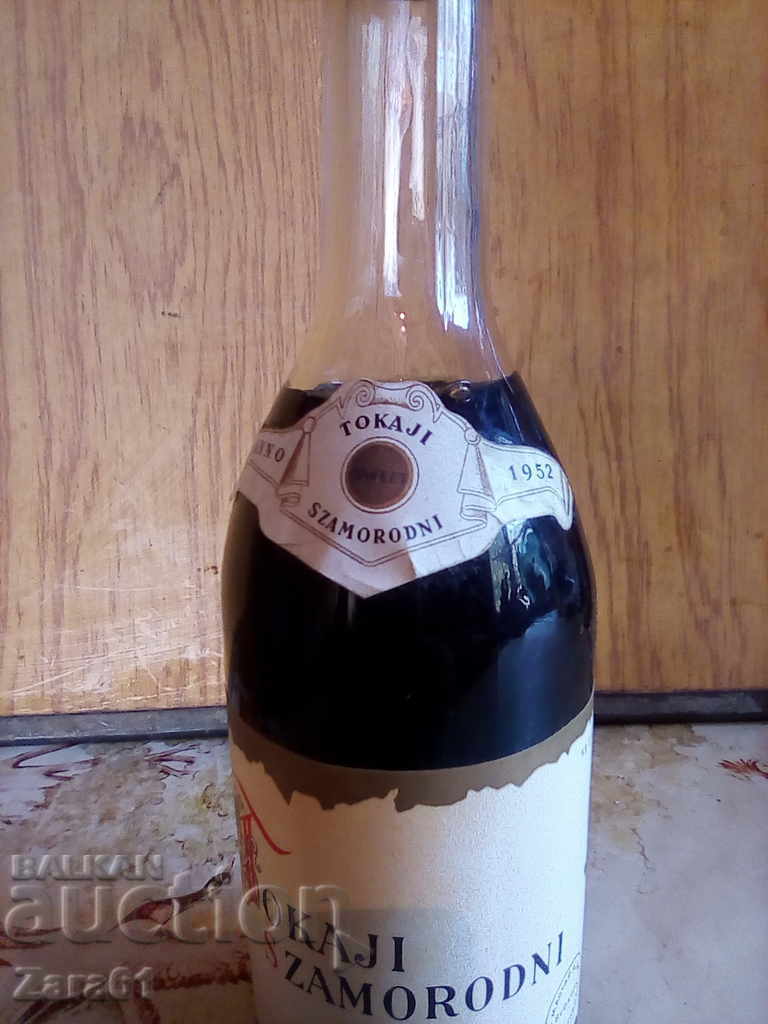 Μοναδικό vintage κρασί Tokai 1952 με τιμή 200.00 BGN | € 102.26 Μοναδικό vintage κρασί Tokai 1952 με τιμή 200.00 BGN | € 102.26