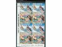 LEBANON LEBANON Seria 4 PĂSĂRI - 1982 - MNH - 3 specii