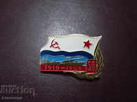 USSR BADGE 50 YEARS NAVY SHIPS 1919 - 1969