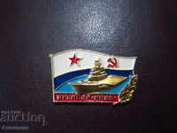 URSS CRUISER BADGE KIEV
