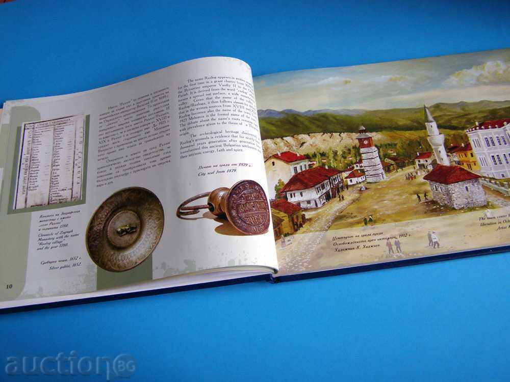 Deluxe Album "Reason in the Past and Today" - 5 Deluxe Album "Reason in the Past and Today" - 5