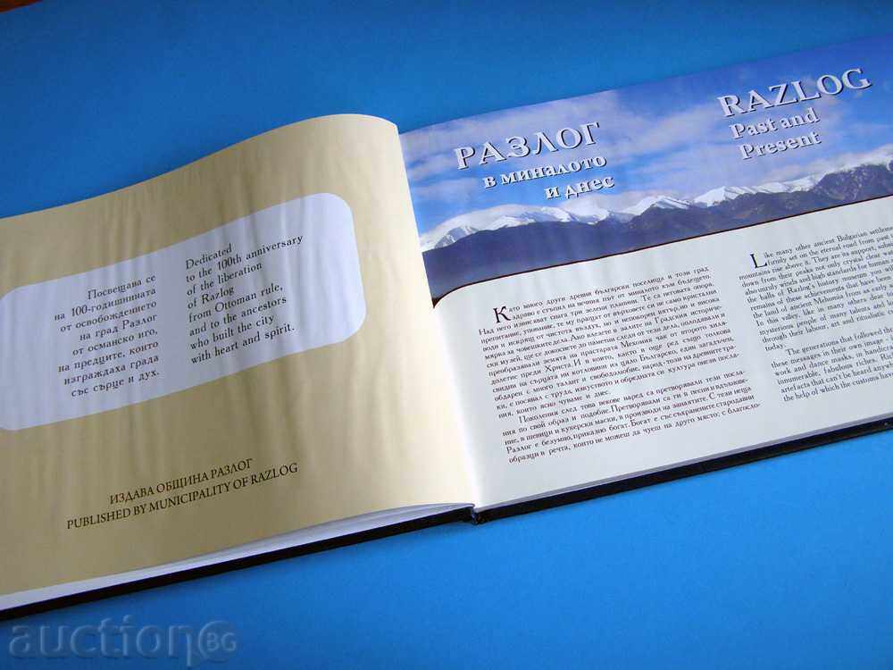 Deluxe Album "Reason in the Past and Today" - 6 Deluxe Album "Reason in the Past and Today" - 6