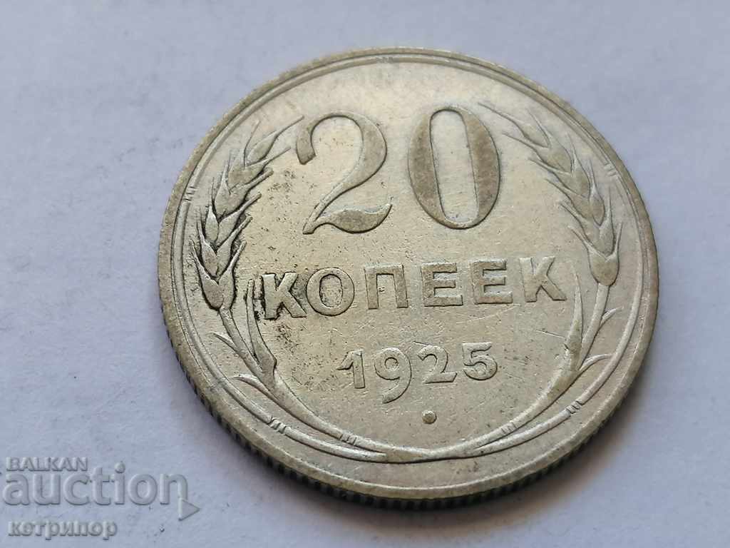 20 kopeks 1925 Russia USSR 20 kopeks 1925 Russia USSR