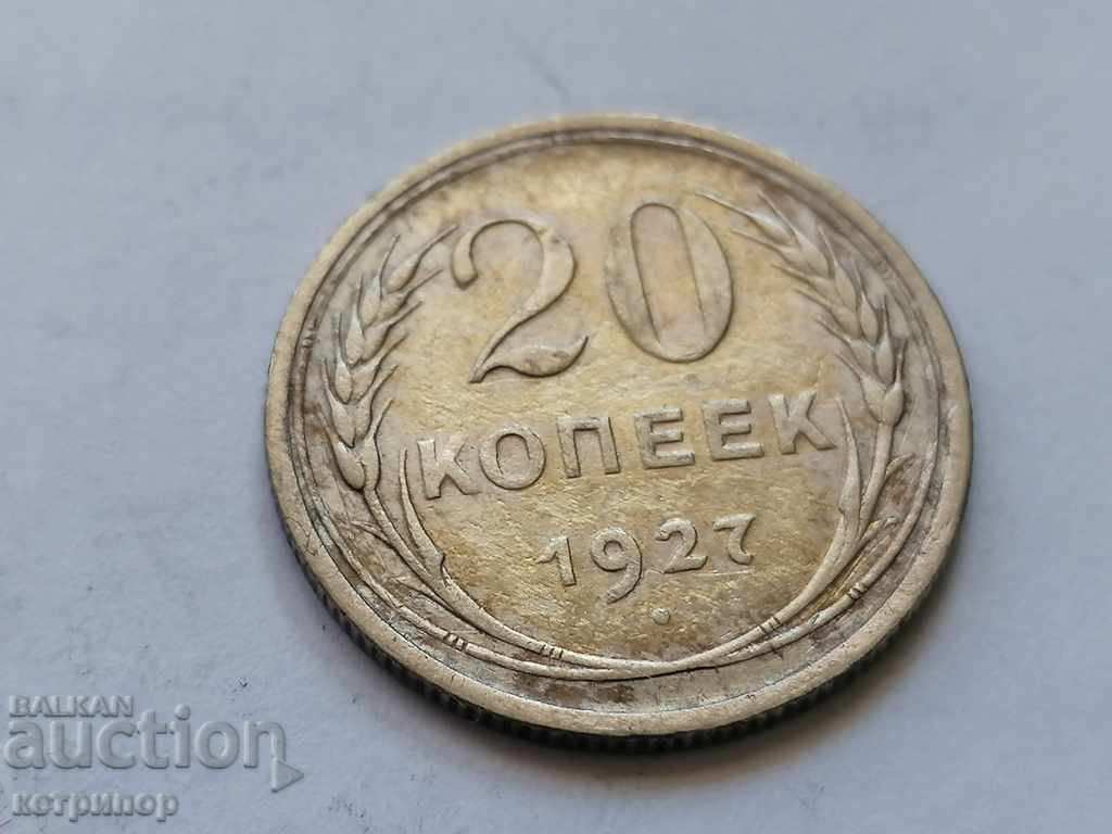 20 copeici 1927 Rusia URSS