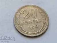 20 copeici 1928g Rusia URSS