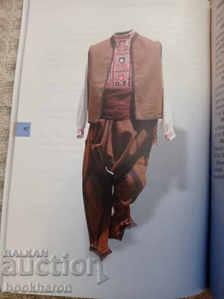 Catalog of the Razgrad Historical Museum - 5 Catalog of the Razgrad Historical Museum - 5