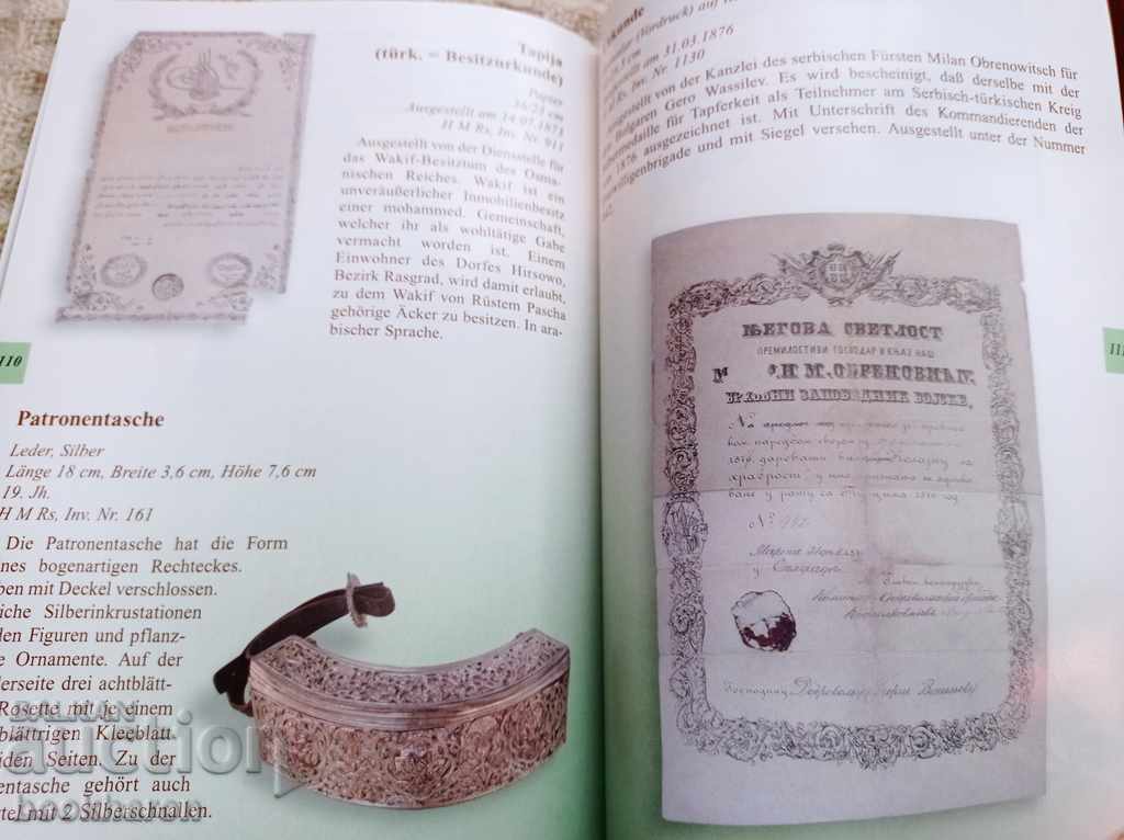 Catalog of the Razgrad Historical Museum - 7 Catalog of the Razgrad Historical Museum - 7