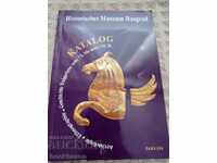 Κατάλογος του ιστορικού μουσείου της Ράζγκραντ