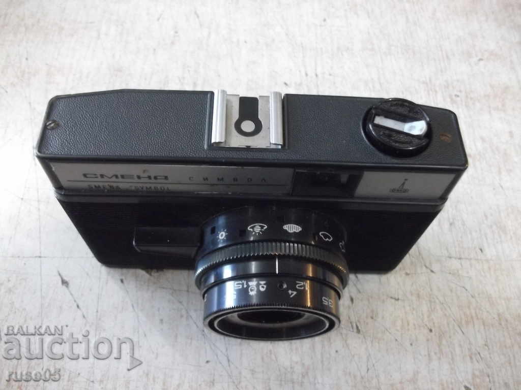 Delivery of Camera "CHANGE SYMBOL" - 3 working Delivery of Camera "CHANGE SYMBOL" - 3 working