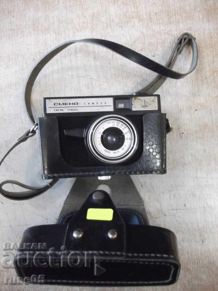 Camera "CHANGE SYMBOL" - 4 working