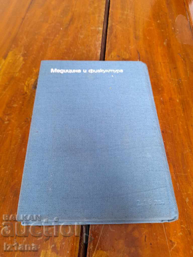 Delivery of Diabetic Handbook Book Delivery of Diabetic Handbook Book