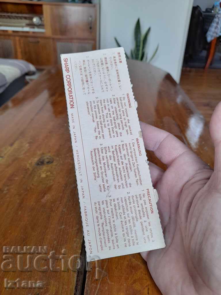 Old colored pens, chemicals Sharp EA-850C - 5