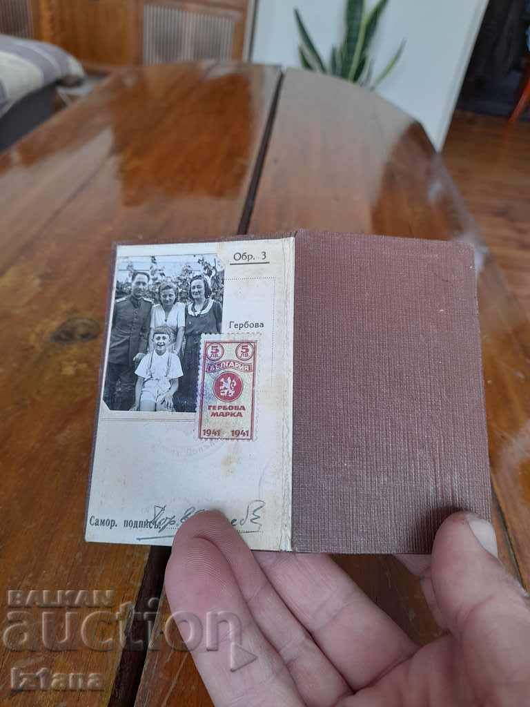 Auction Old ID card ID cards Auction Old ID card ID cards