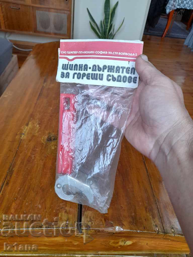 Old hot pot holder with price 22.00 BGN | € 11.25