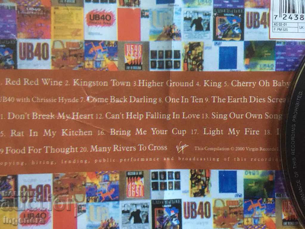 CD CD MUZICĂ cu preț 3.00 BGN | € 1.53 CD CD MUZICĂ cu preț 3.00 BGN | € 1.53