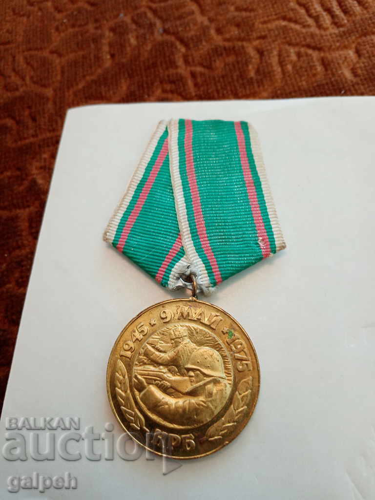 ΒΟΥΛΓΑΡΙΑ, ΕΣΣΔ - ΜΕΤΑΛΛΙΑ - 3 τεμάχια - 5 BGN με τιμή 4.00 BGN | € 2.05