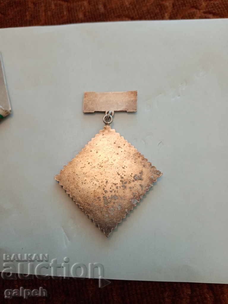 Παράδοση ΒΟΥΛΓΑΡΙΑ, ΕΣΣΔ - ΜΕΤΑΛΛΙΑ - 3 τεμάχια - 5 BGN