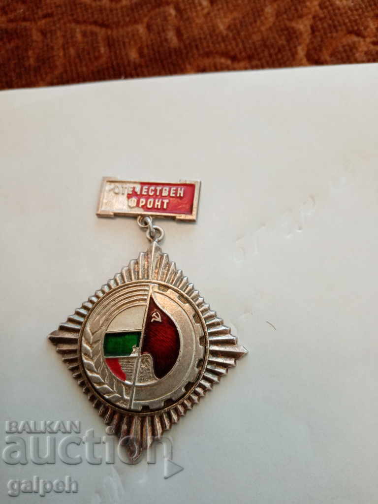 ΒΟΥΛΓΑΡΙΑ, ΕΣΣΔ - ΜΕΤΑΛΛΙΑ - 3 τεμάχια - 5 BGN - 5