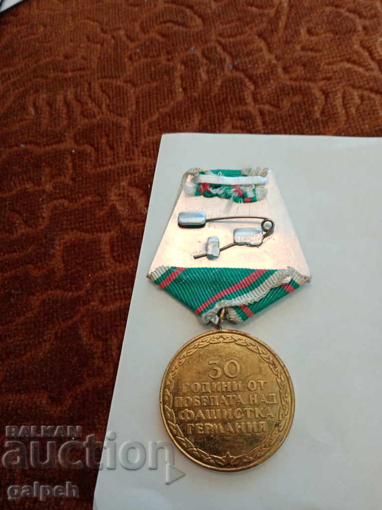 ΒΟΥΛΓΑΡΙΑ, ΕΣΣΔ - ΜΕΤΑΛΛΙΑ - 3 τεμάχια - 5 BGN - 6