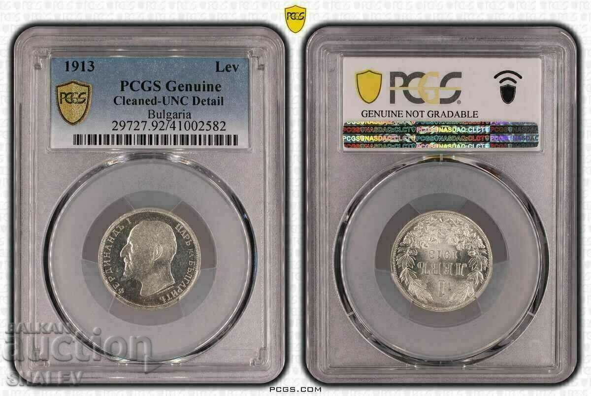 1 лев 1913 година Царство България -  PCGS Unc Detail