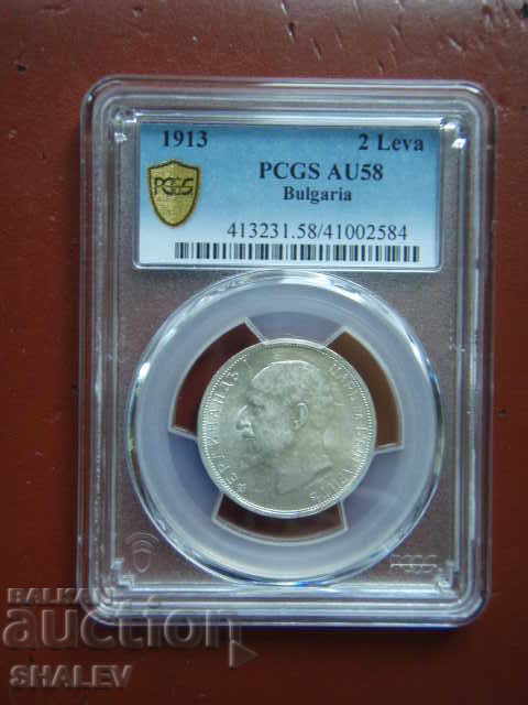2 BGN 1913 Kingdom of Bulgaria - AU58 PCGS with price 289.89 BGN | € 148.22