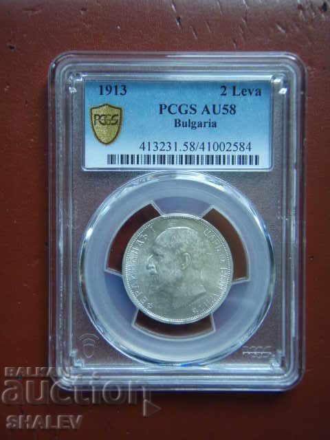 Auction  2 BGN 1913 Kingdom of Bulgaria - AU58 PCGS