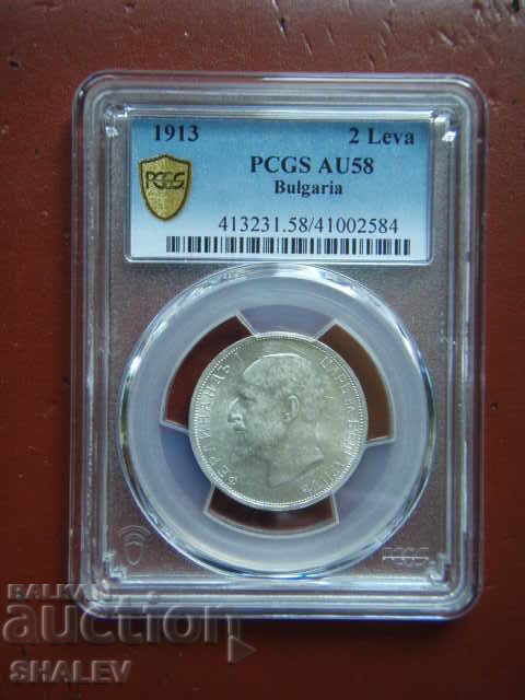 Delivery of 2 BGN 1913 Kingdom of Bulgaria - AU58 PCGS