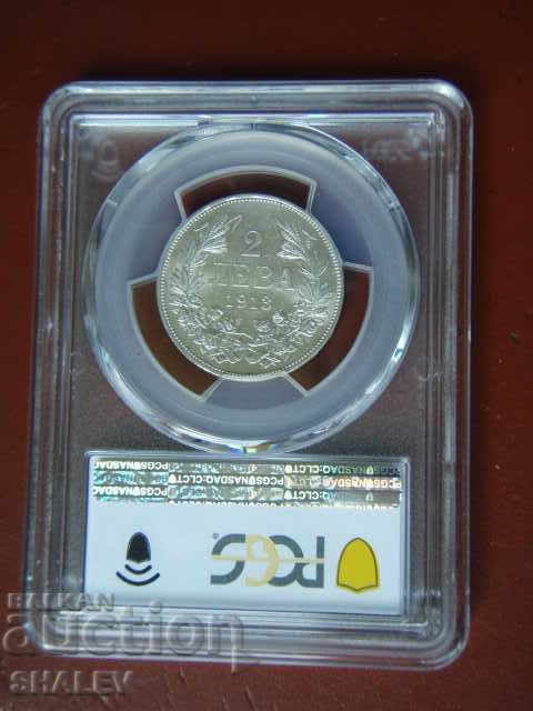 2 BGN 1913 Kingdom of Bulgaria - AU58 PCGS - 5