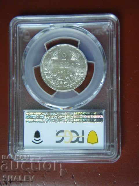 2 BGN 1913 Kingdom of Bulgaria - AU58 PCGS - 6