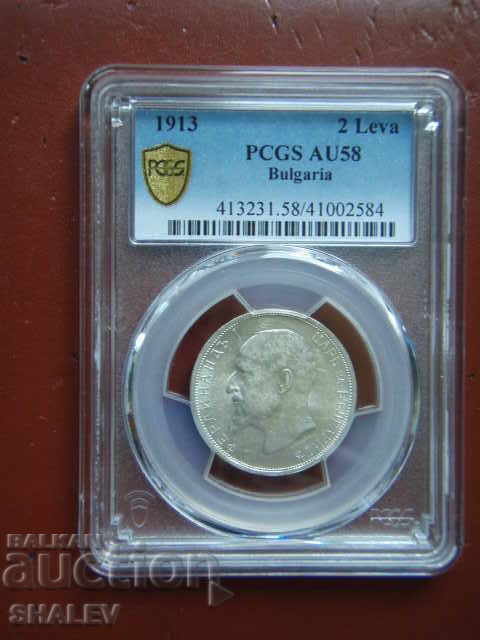 2 BGN 1913 Kingdom of Bulgaria - AU58 PCGS - 7