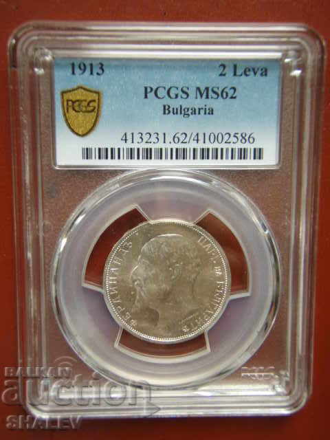 2 BGN 1913 Βασίλειο της Βουλγαρίας - PCGS MS62 με τιμή € 287.89 | 563.07 BGN