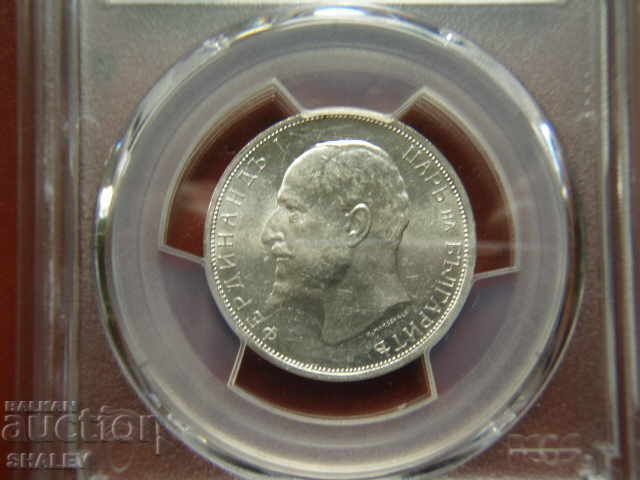 Δημοπρασία 2 BGN 1913 Βασίλειο της Βουλγαρίας - PCGS MS62