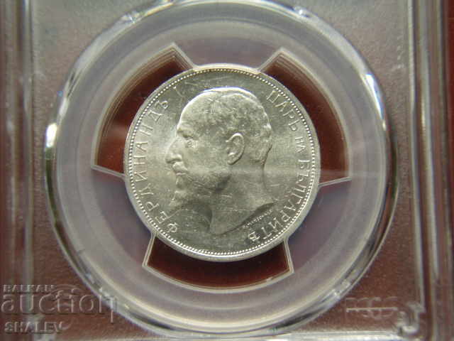 Livrarea 2 BGN 1913 Regatul Bulgariei - PCGS MS62