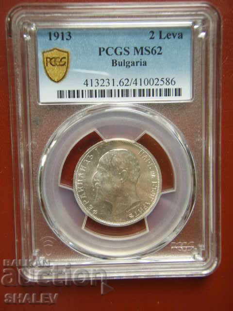2 BGN 1913 Βασίλειο της Βουλγαρίας - PCGS MS62 - 5