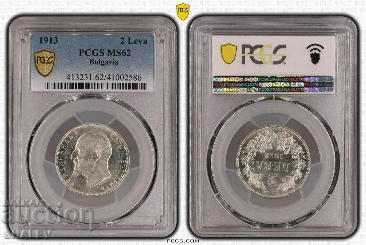 2 лева 1913 година Царство България -  MS62 на PCGS